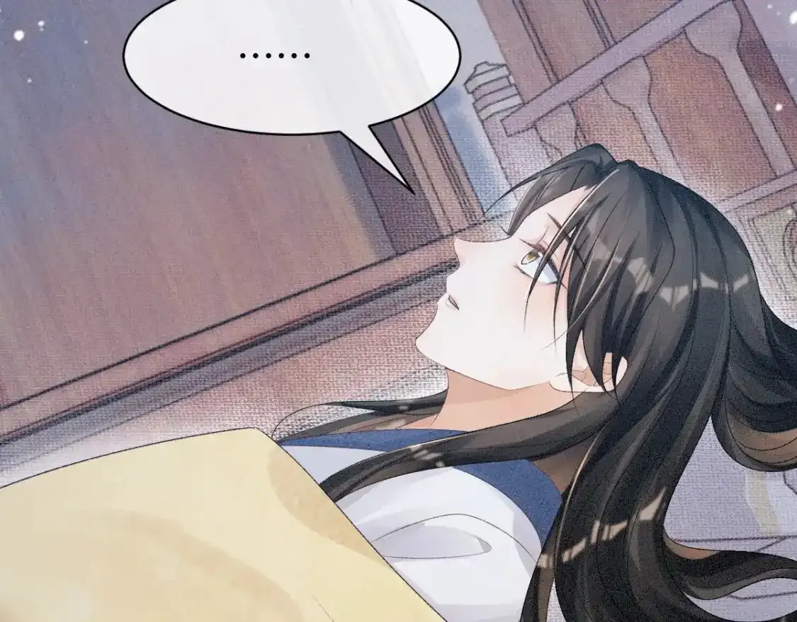 第3话 和师尊一起睡~97