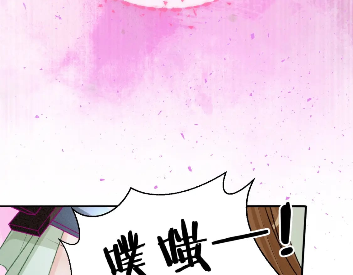 第22话 女配搞事？112