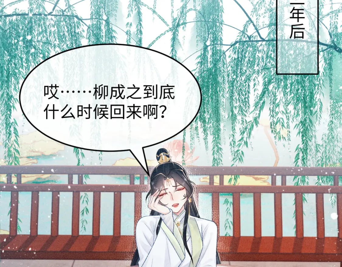 第5话 你是最好的！109