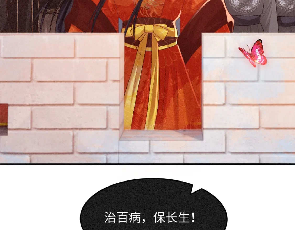 第19话 公主身死67