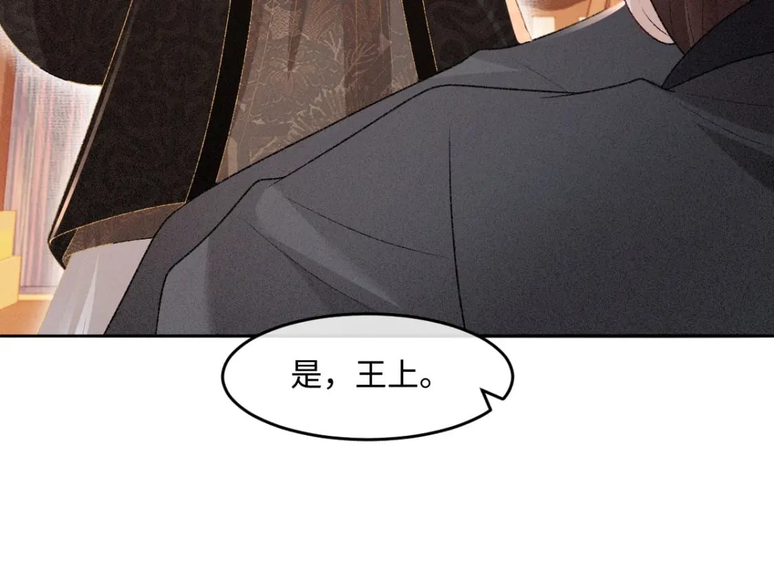 第19话 公主身死61
