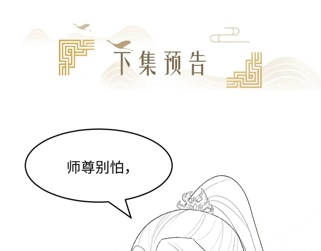 第11话 梦魔142