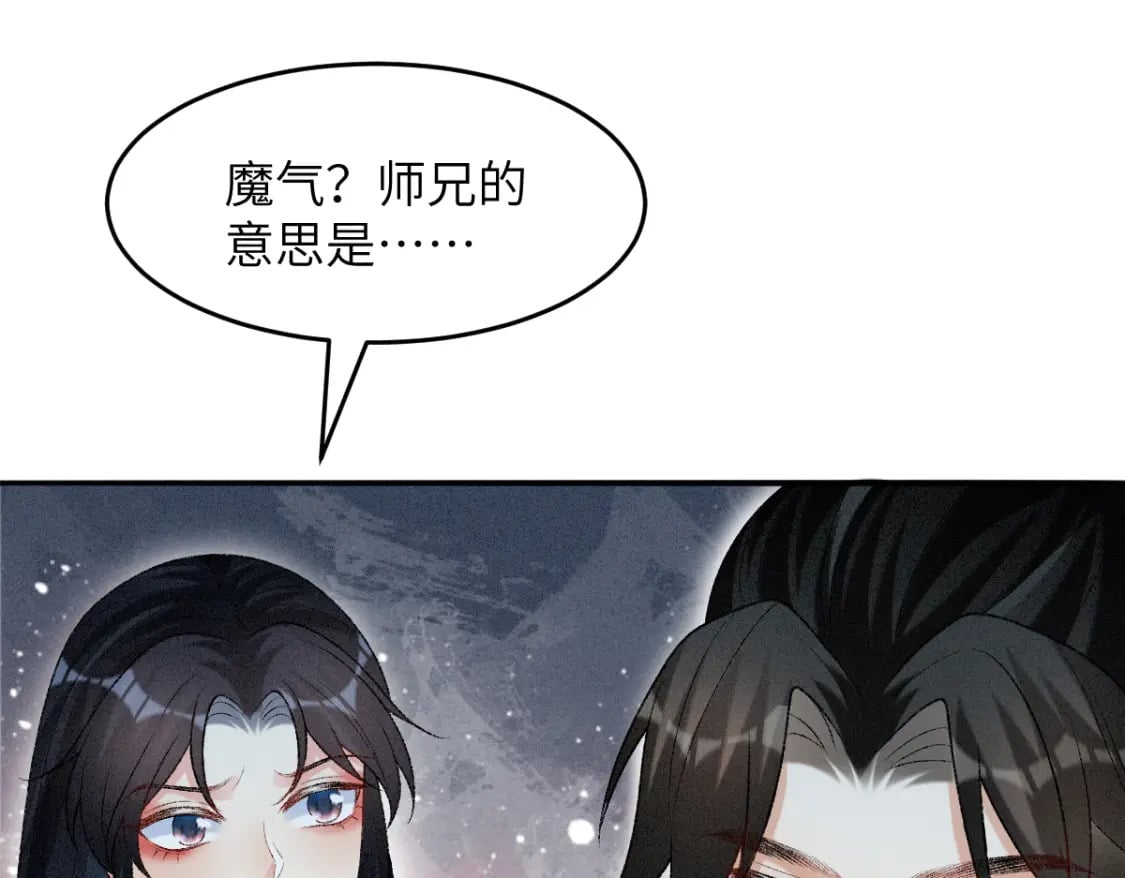 第17话 新的身份20