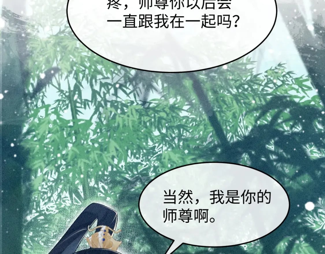 第5话 你是最好的！64