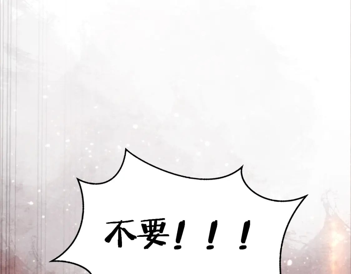 第21话  放下执念102