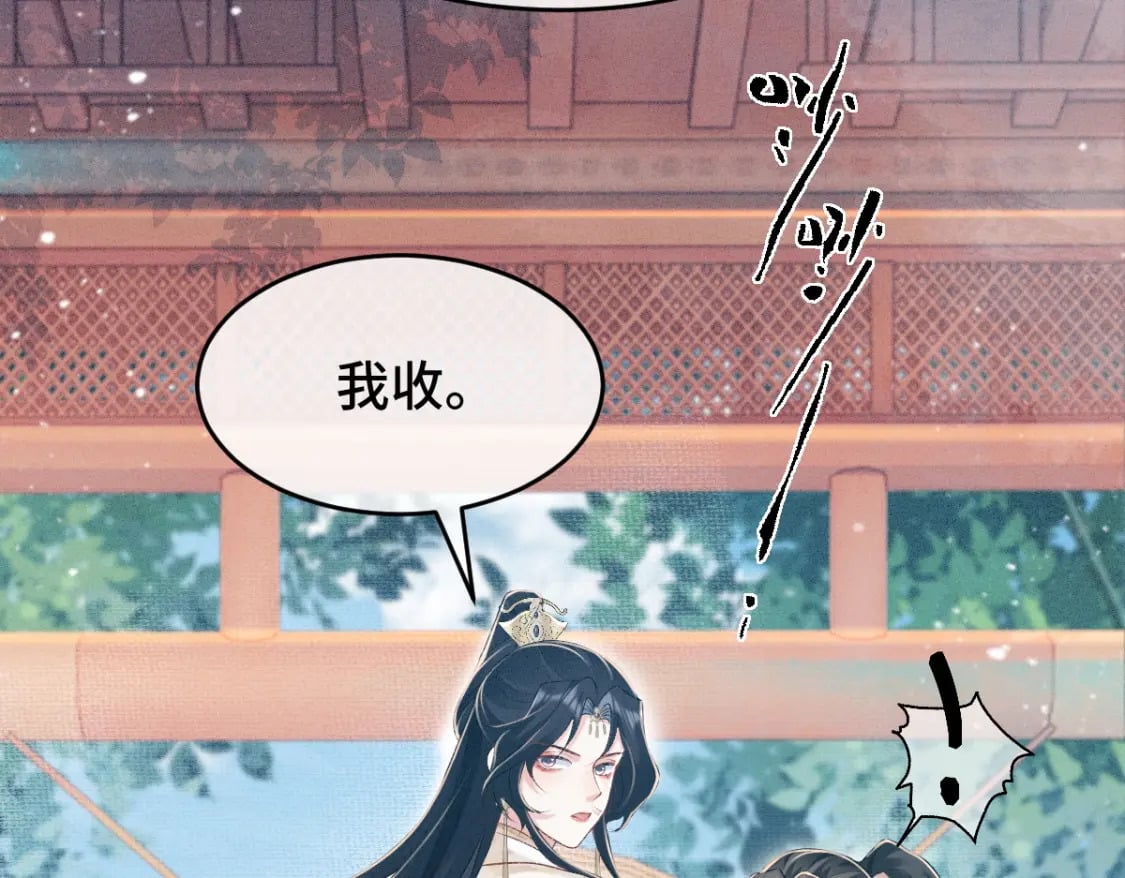 第2话 怎么没气了！37