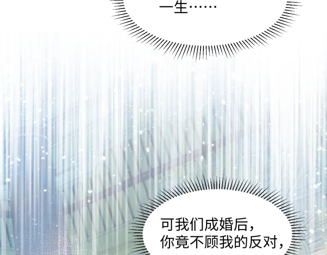 第11话 梦魔17