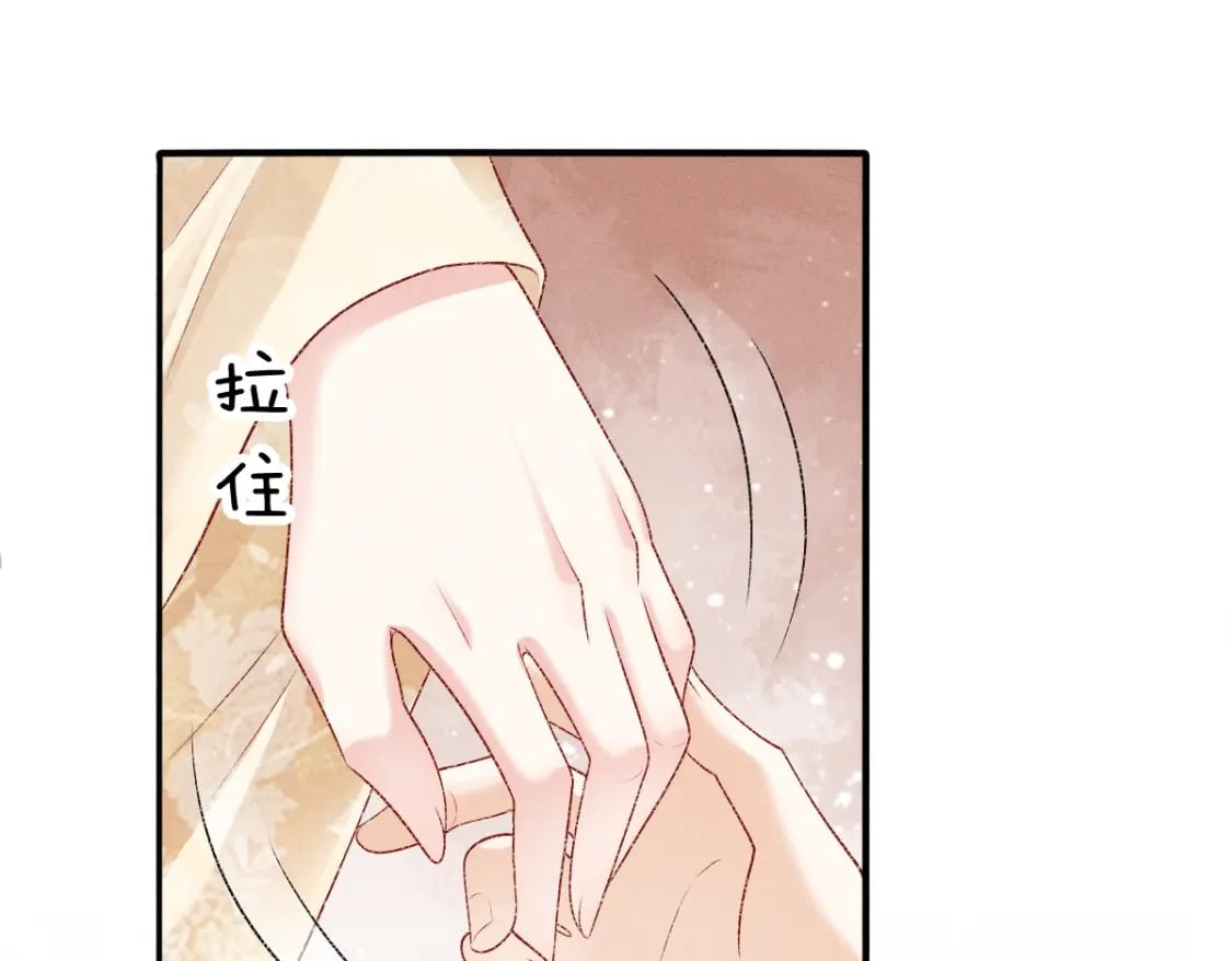 第5话 你是最好的！68
