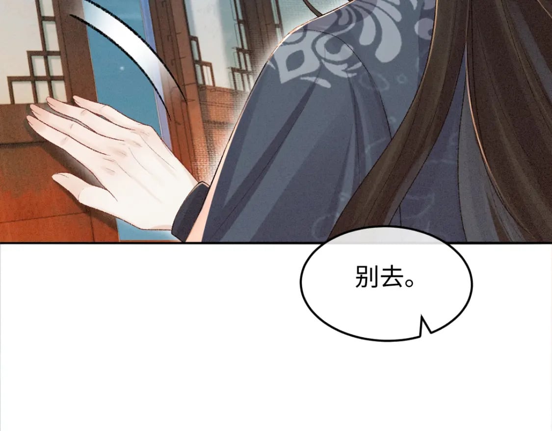 第16话 诡异的婚礼79