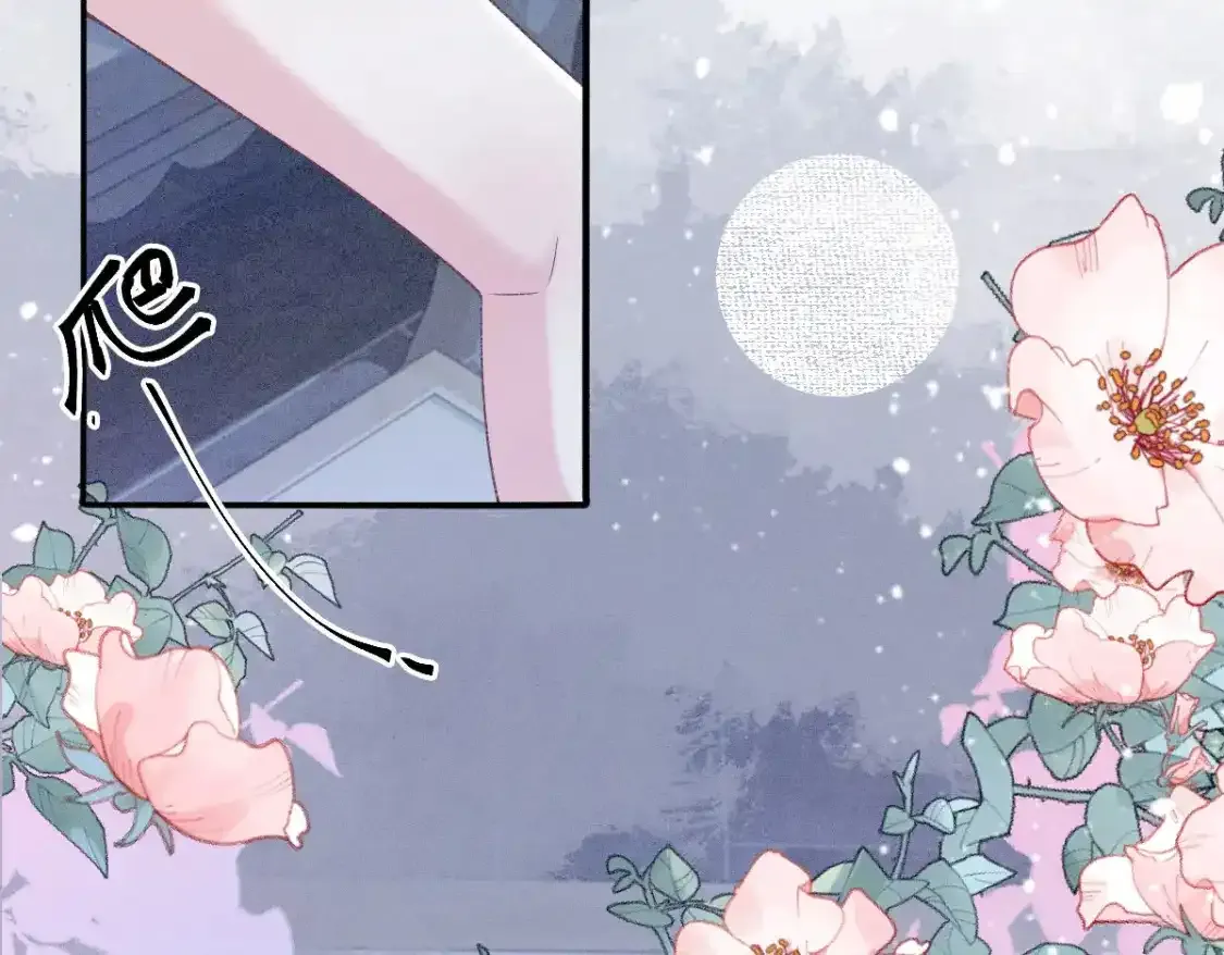 第3话 和师尊一起睡~132