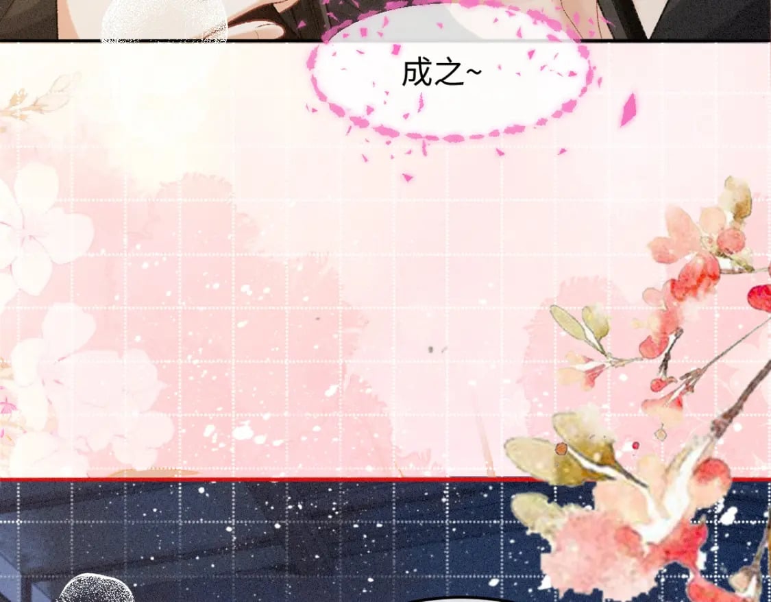 第23话 渴望100
