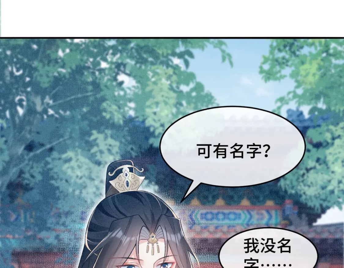 第2话 怎么没气了！13