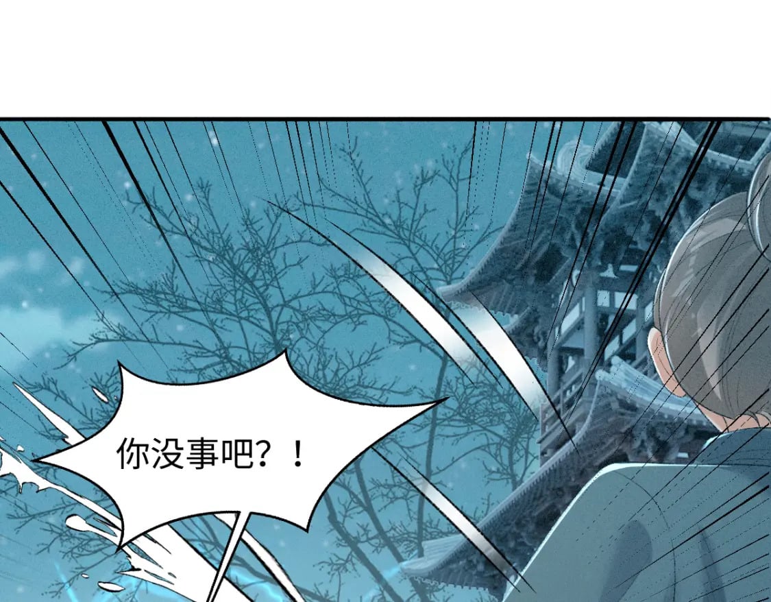 第16话 诡异的婚礼48
