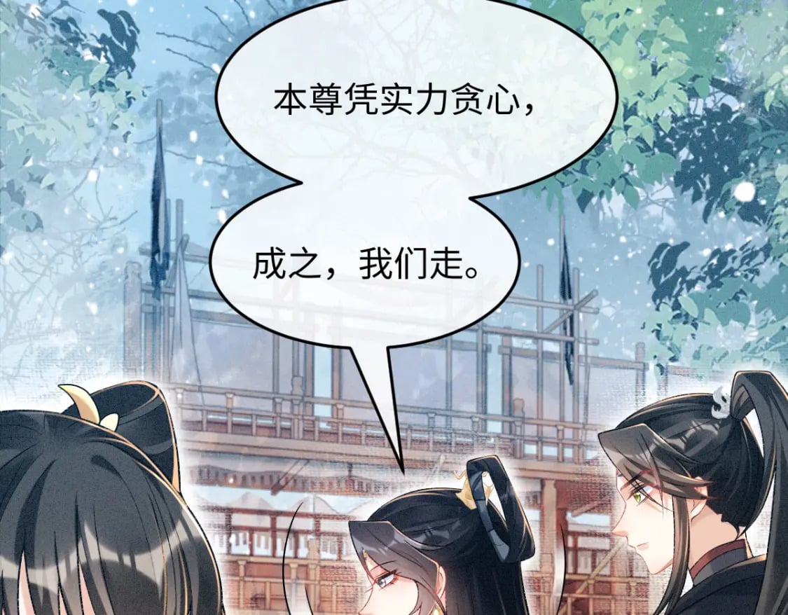 第10话 情敌出现107