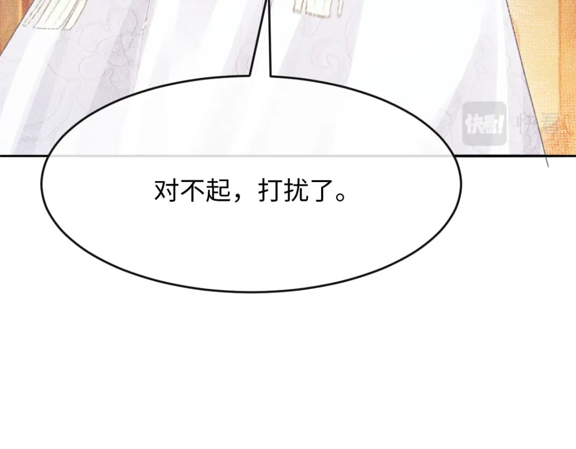 第7话 以下犯上55