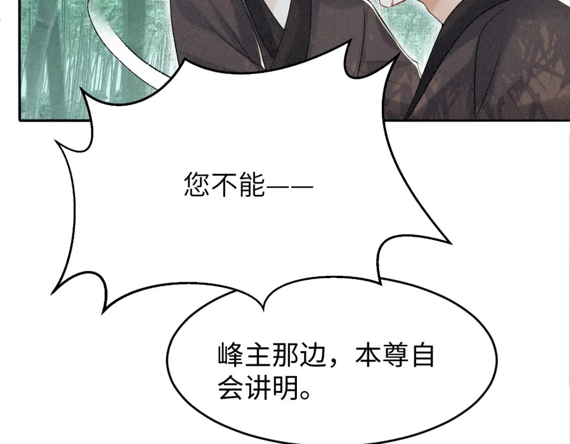 第5话 你是最好的！43