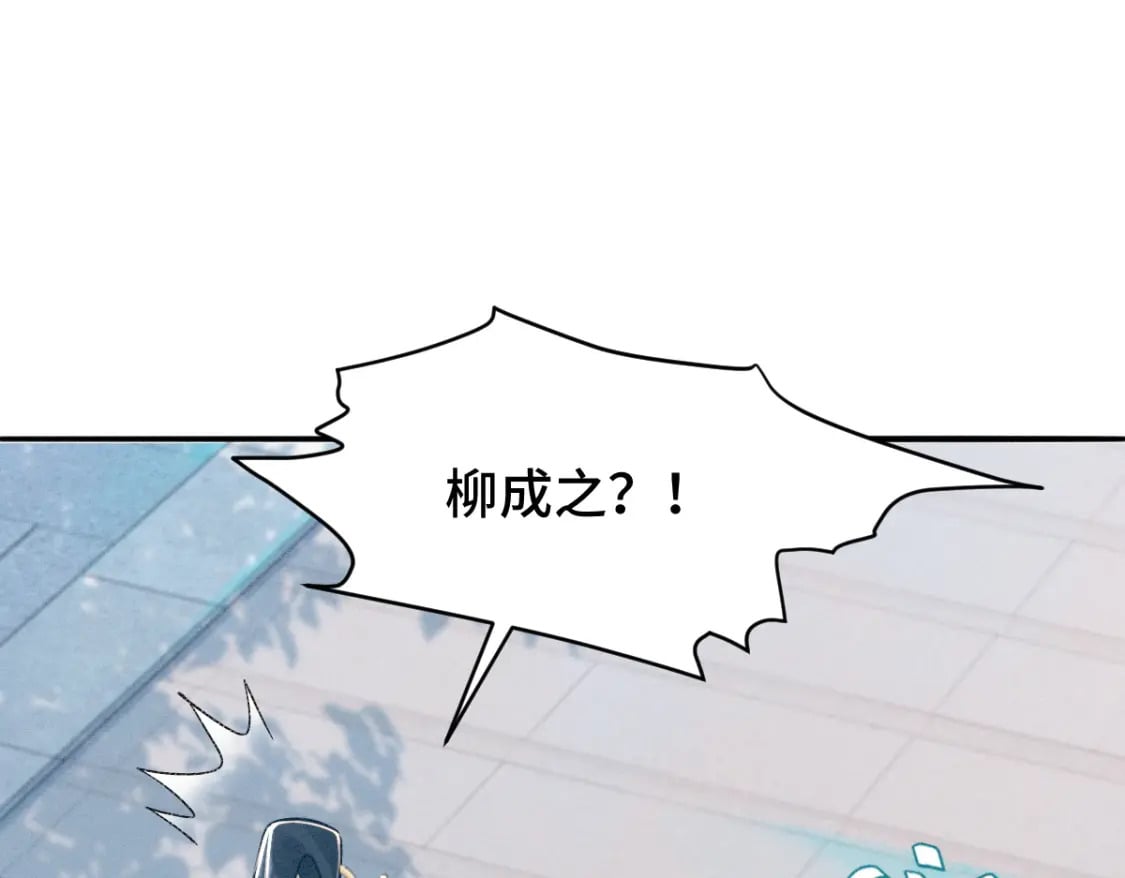 第2话 怎么没气了！139