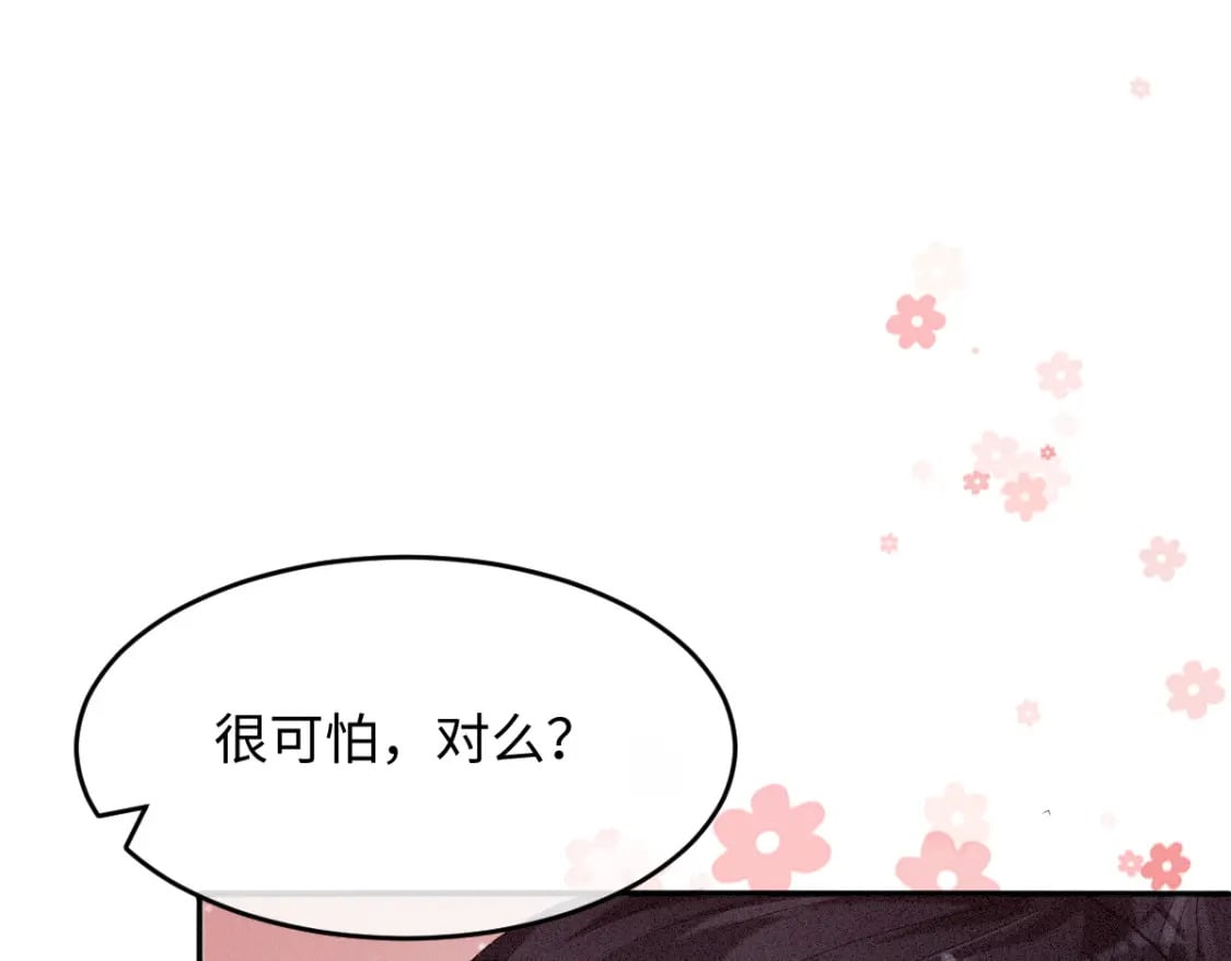 第7话 以下犯上108