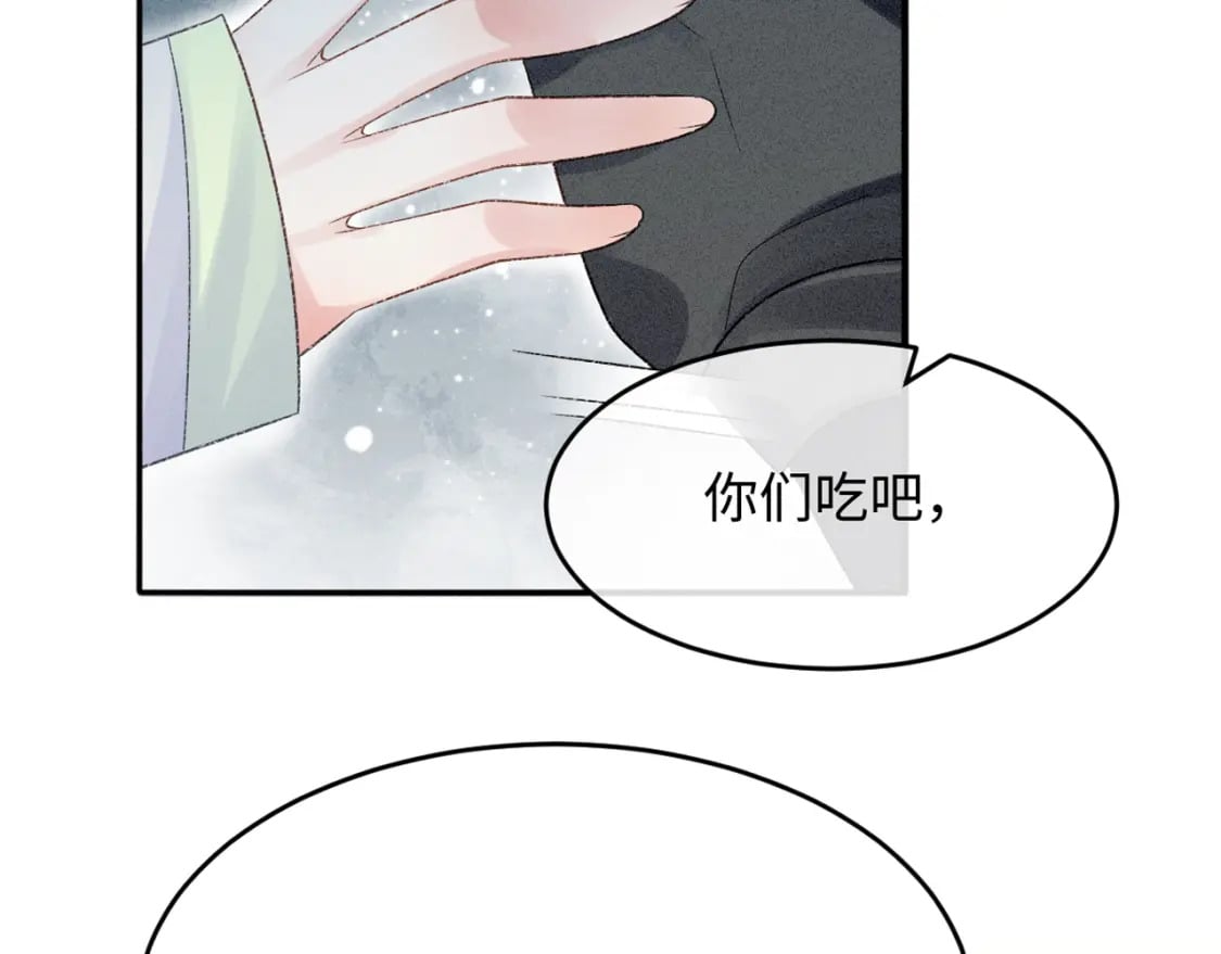 第5话 你是最好的！132