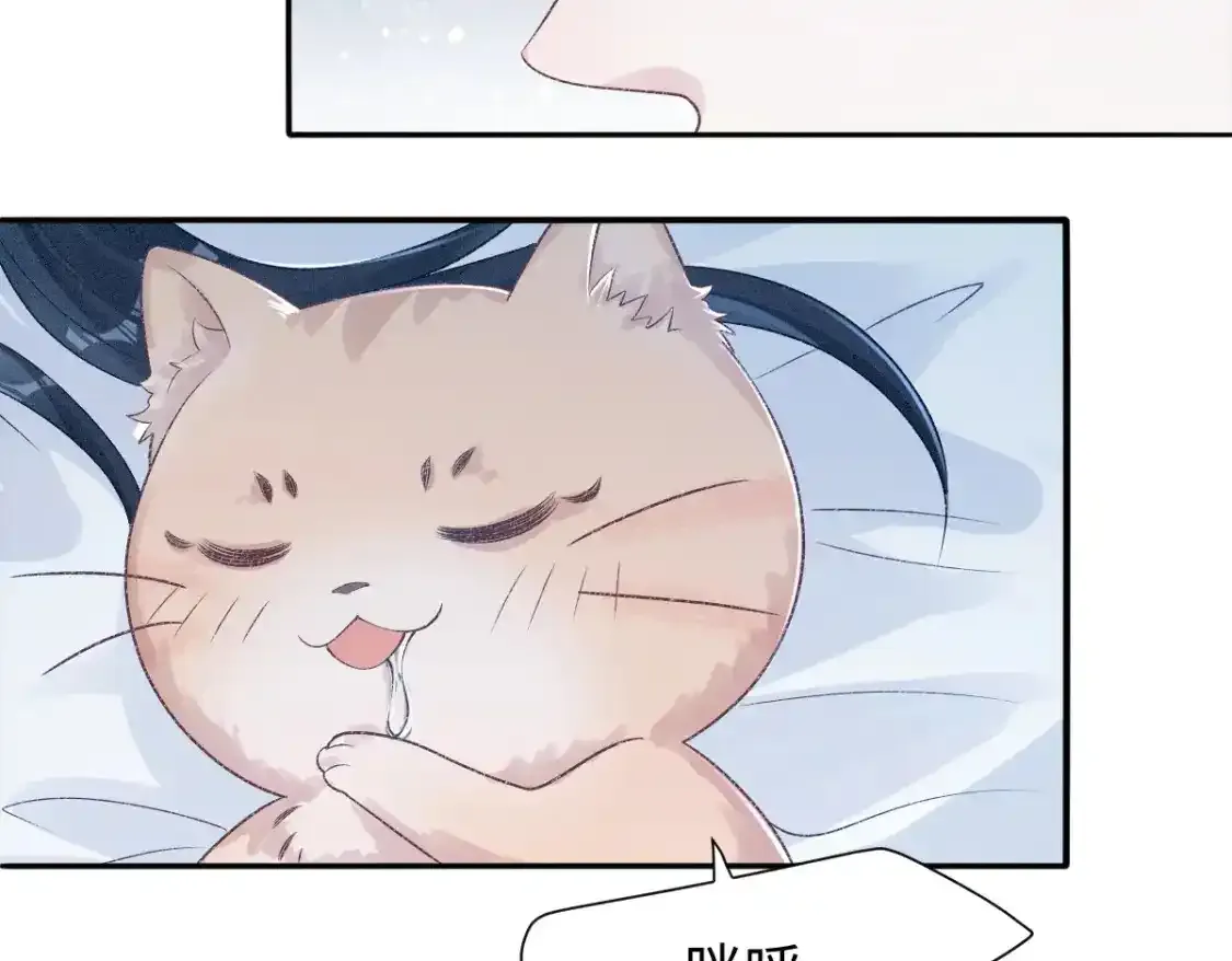 第3话 和师尊一起睡~125
