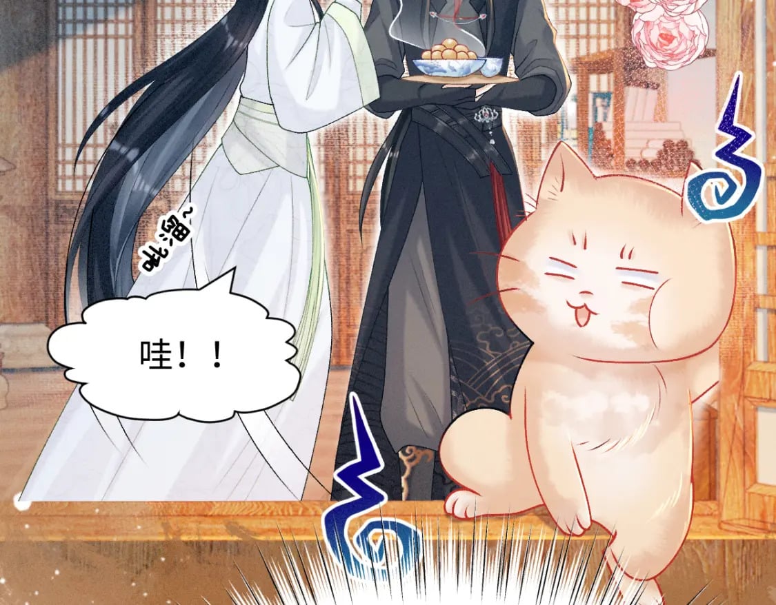 第13话 美女你谁？18