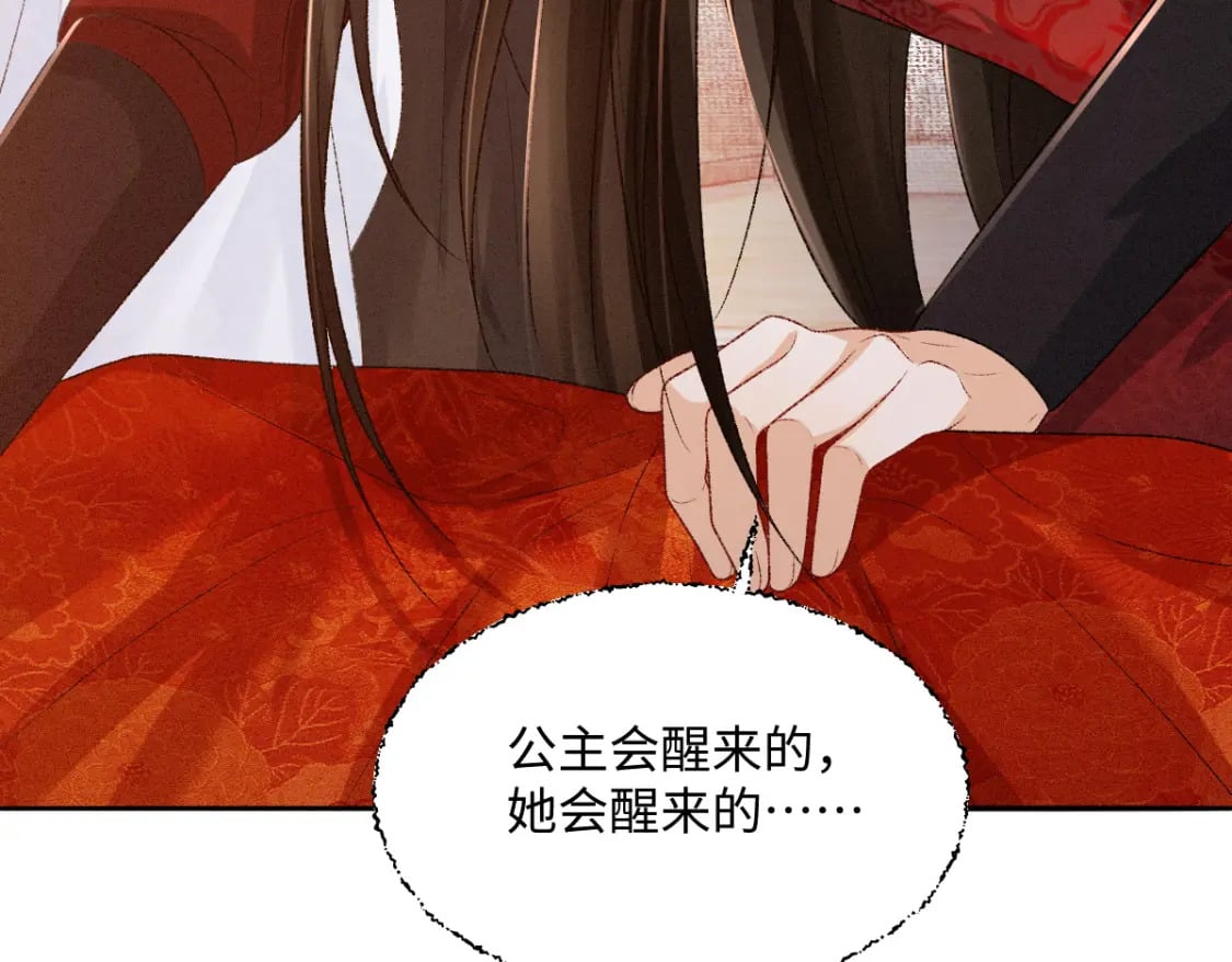 第21话  放下执念65