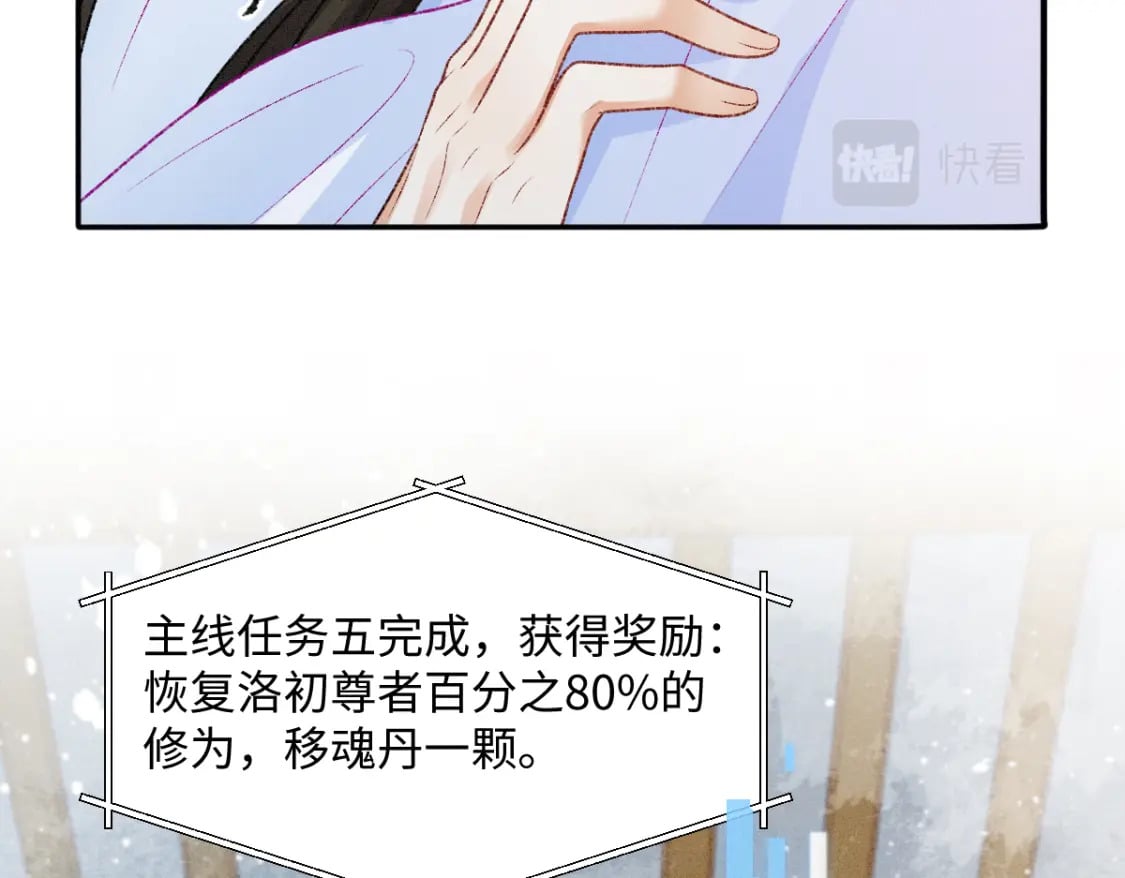 第28话 关系决裂71