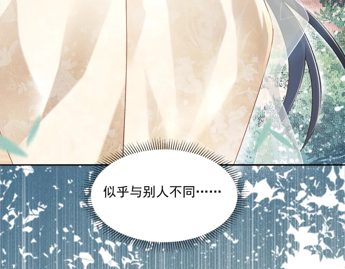 第1话 恶毒师尊病娇娃216