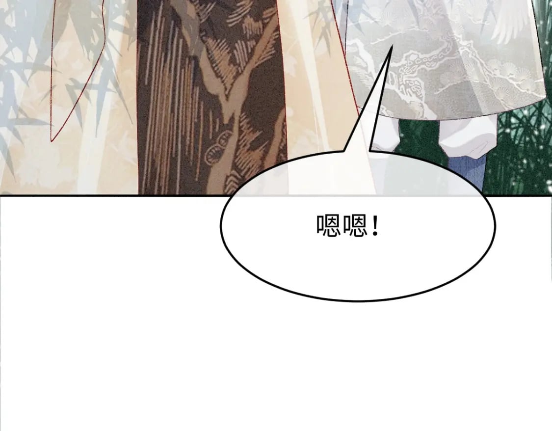 第5话 你是最好的！72