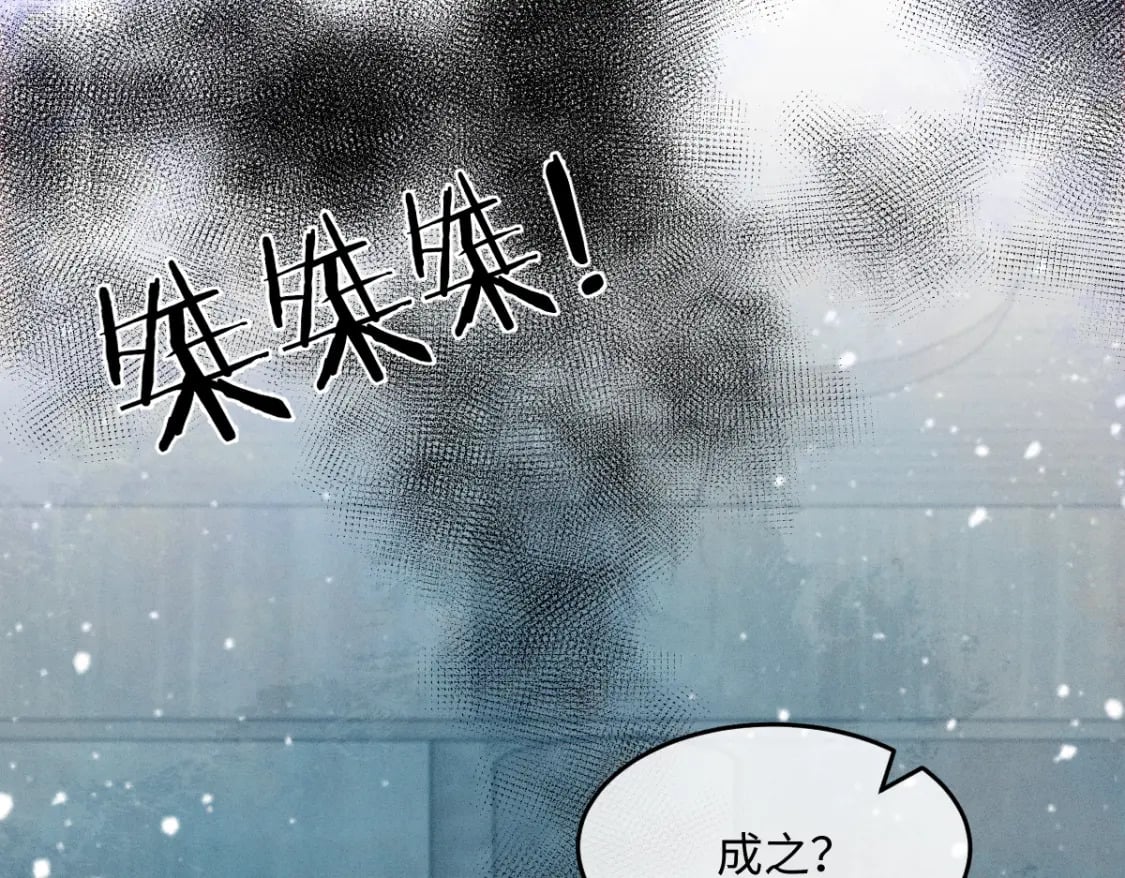 第20话 她让人动心59