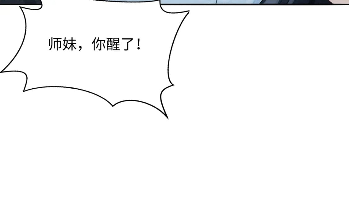 第20话 她让人动心62
