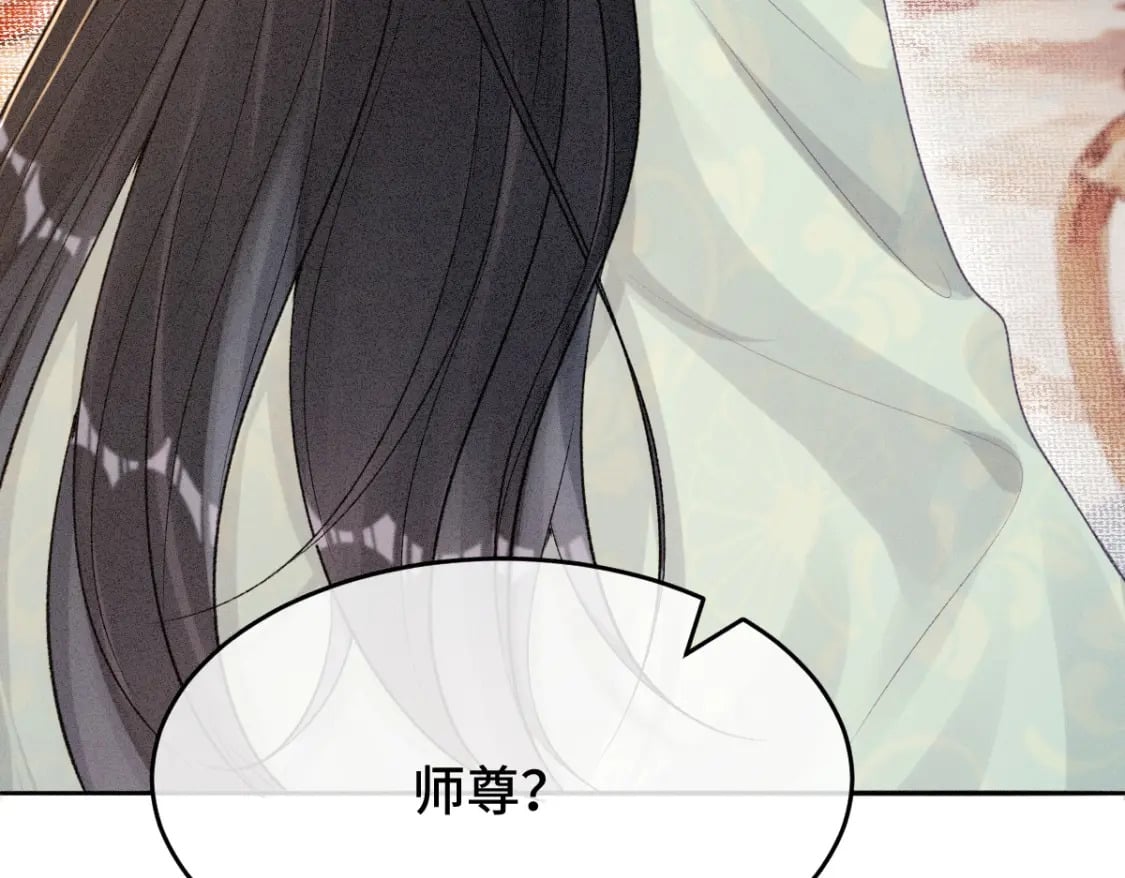 第4话 小粘人精36