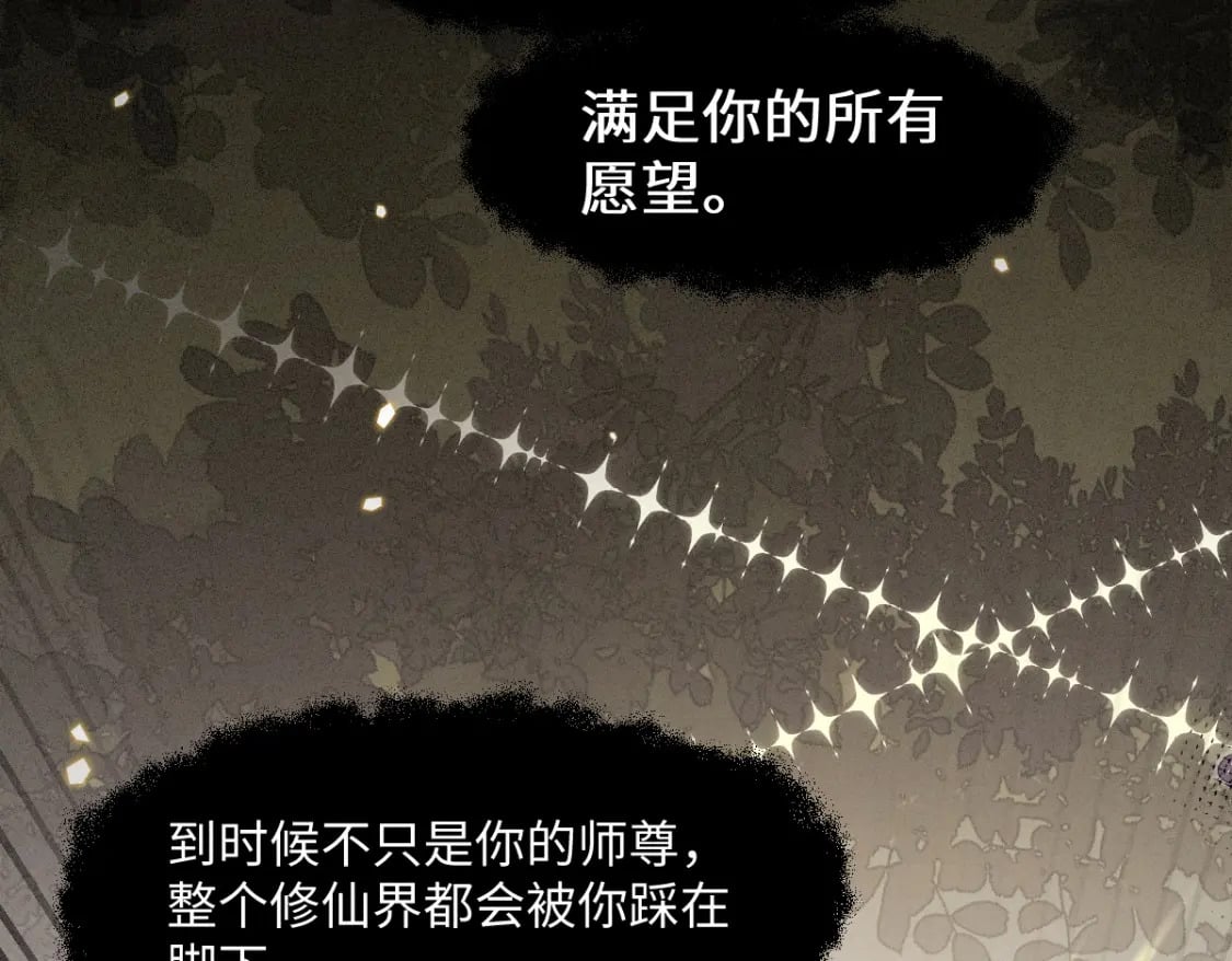 第一季完结 不许离开我77