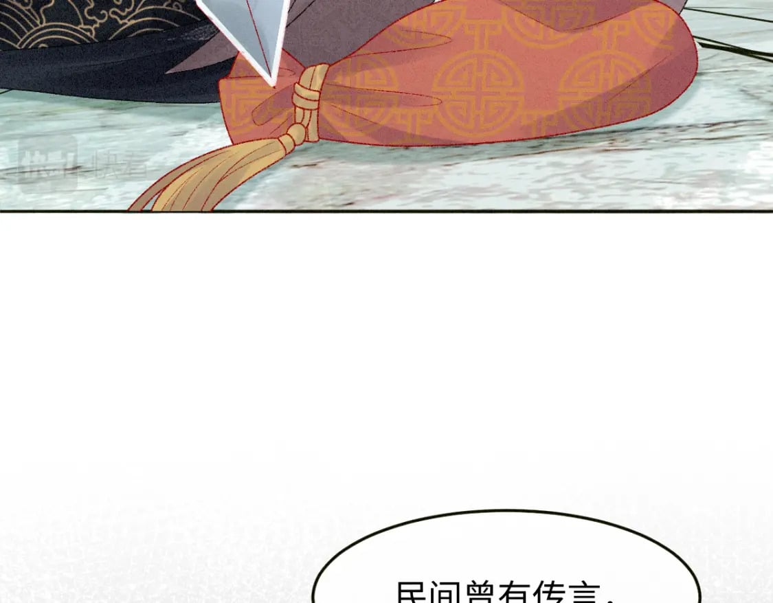 第14话 他过于撩62