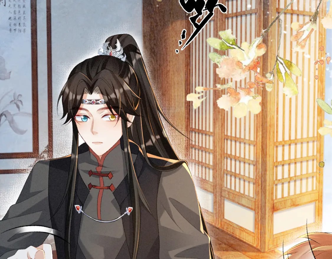 第12话 徒弟的小心机41