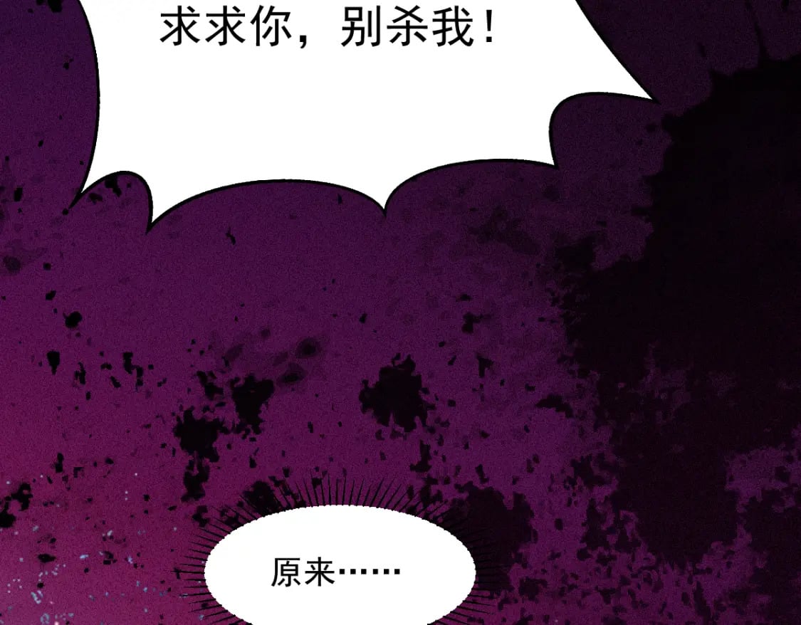 第20话 她让人动心20