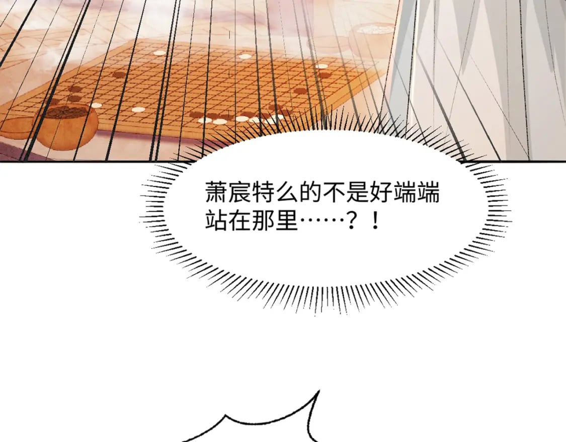 第24话 混乱关系125