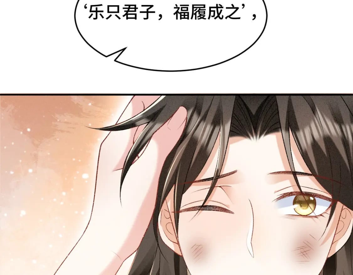 第2话 怎么没气了！21