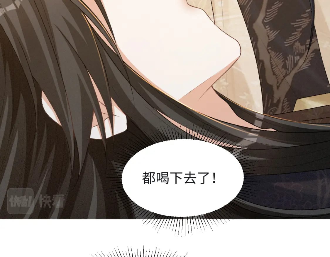 第27话 无意识行为67