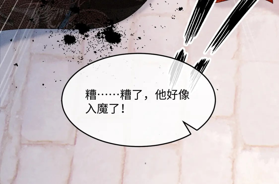 第19话 公主身死123