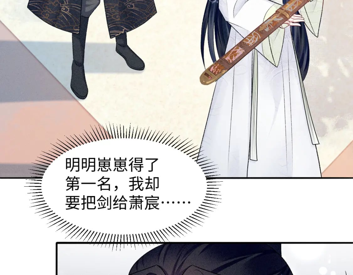 第10话 情敌出现5