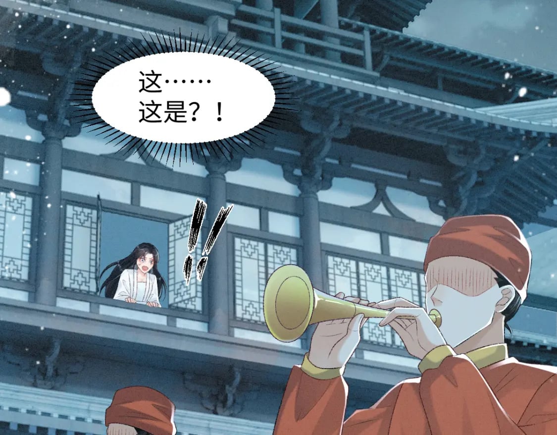 第16话 诡异的婚礼21