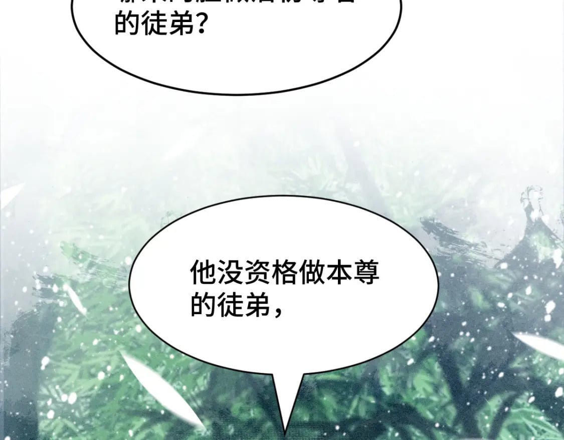 第4话 小粘人精114