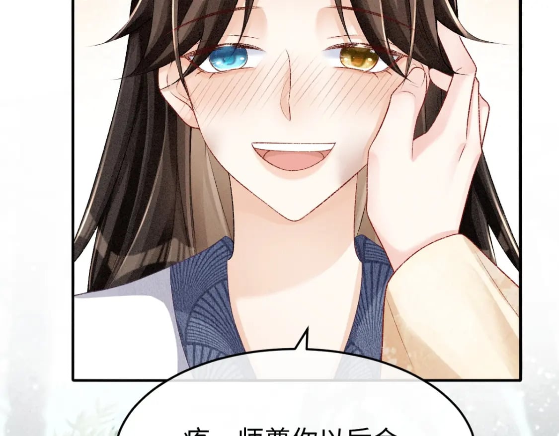 第5话 你是最好的！63