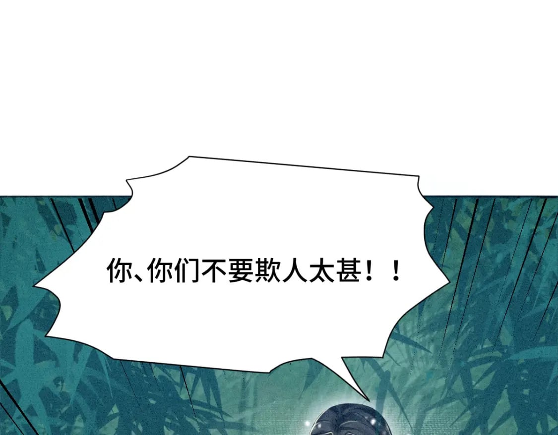 第4话 小粘人精98