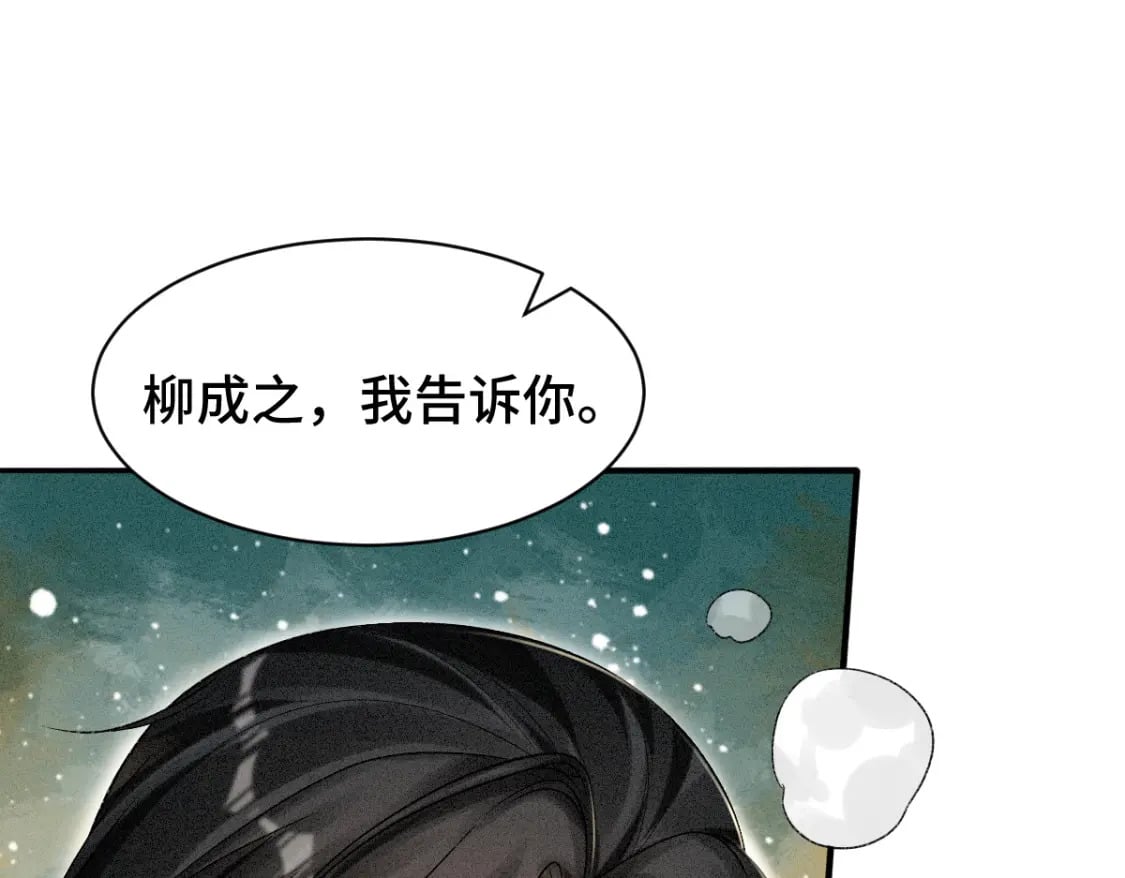 第4话 小粘人精110
