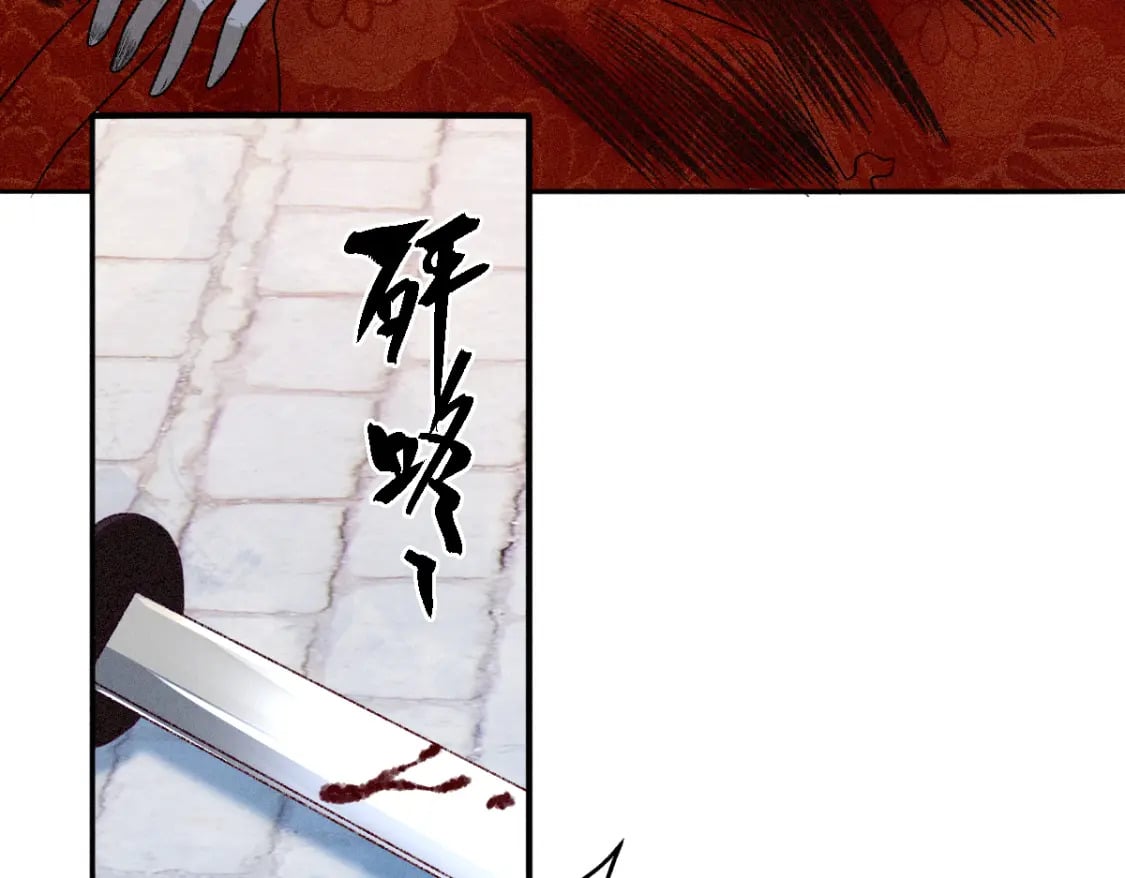 第19话 公主身死117