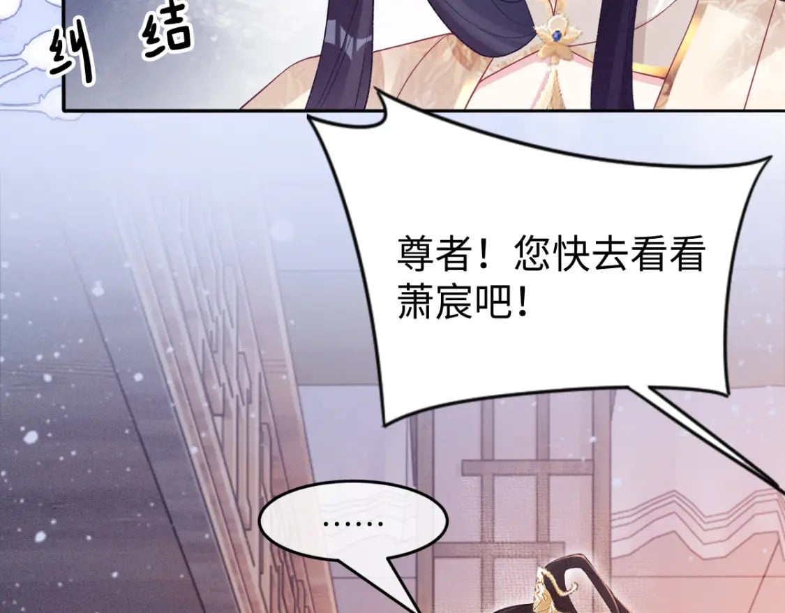 第一季完结 不许离开我55