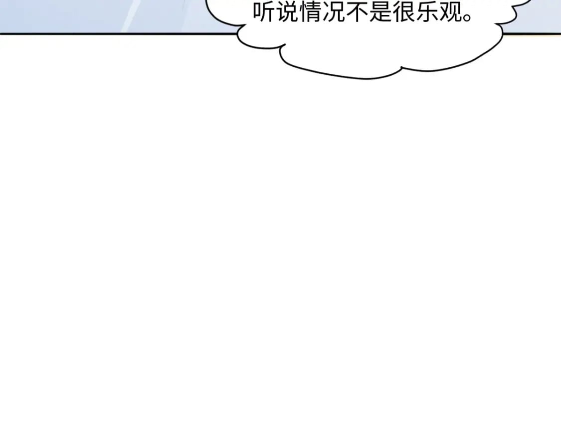 第26话 不想伤害他26