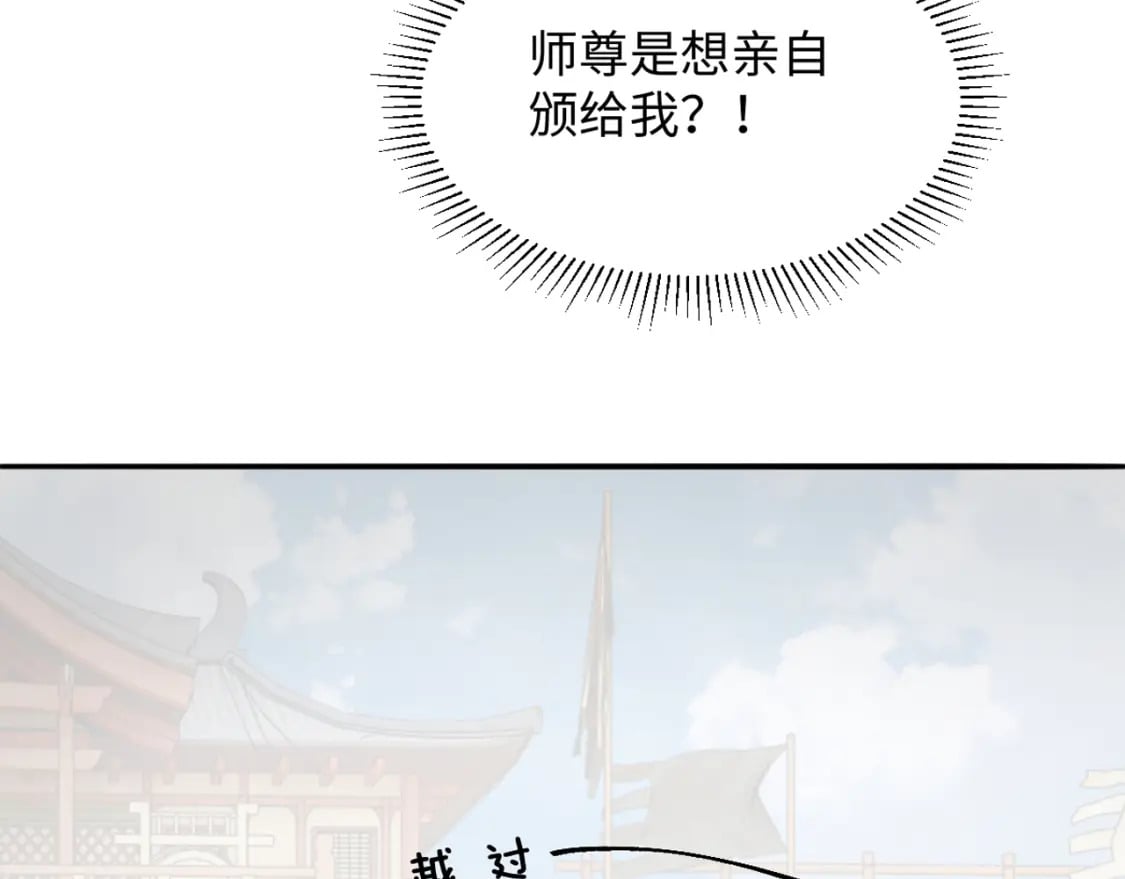 第8话 情难自禁134